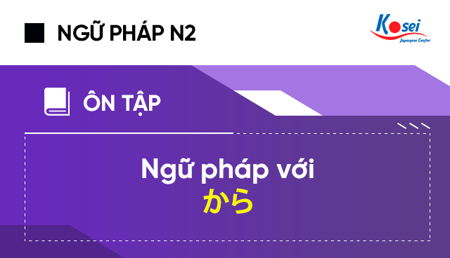 Ngữ pháp tiếng Nhật N2 với から